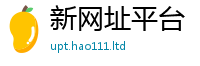 管家婆中特王中王但王中王493333特马王中王